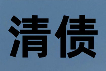 合法追讨债务的方法有哪些？